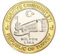 Монета 1 миллион лир 2003 года Турция «535 лет Стамбульскому монетному двору — 16 июня» (Артикул: K11-76488) — Фото №2