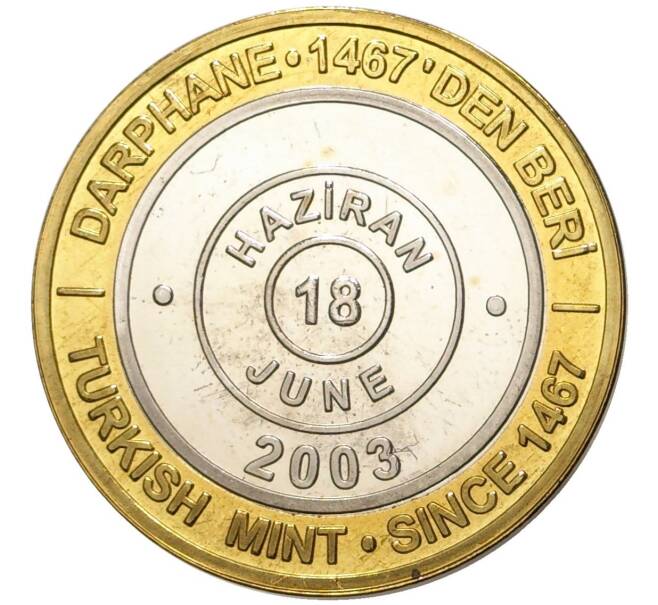 Монета 1 миллион лир 2003 года Турция «535 лет Стамбульскому монетному двору — 18 июня» (Артикул: K11-76490) — Фото №1