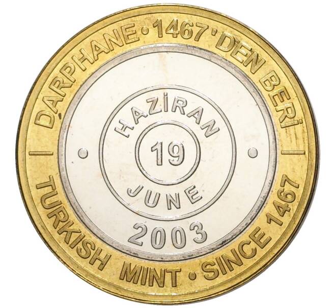 Монета 1 миллион лир 2003 года Турция «535 лет Стамбульскому монетному двору — 19 июня» (Артикул: K11-76491) — Фото №1