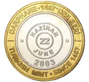 1 миллион лир 2003 года Турция «535 лет Стамбульскому монетному двору — 22 июня»