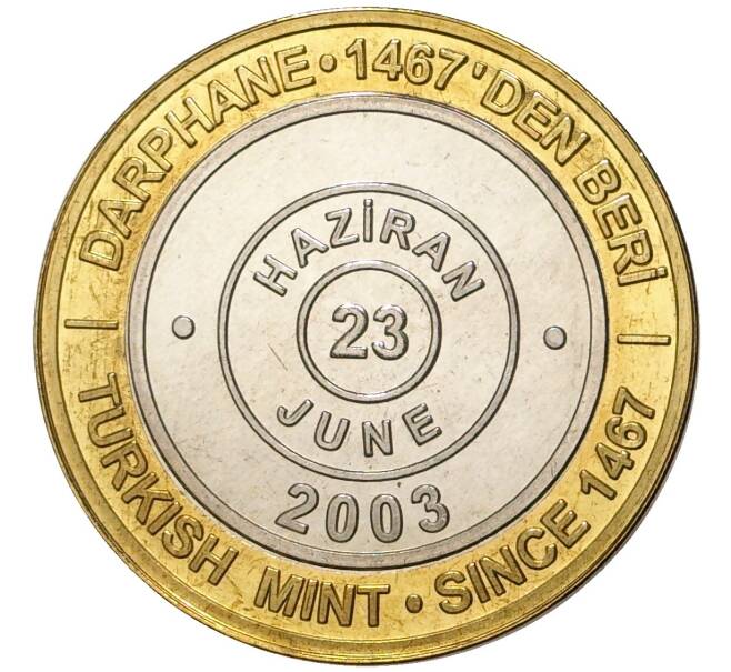 Монета 1 миллион лир 2003 года Турция «535 лет Стамбульскому монетному двору — 23 июня» (Артикул: K11-76495) — Фото №1