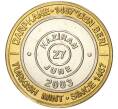 Монета 1 миллион лир 2003 года Турция «535 лет Стамбульскому монетному двору — 27 июня» (Артикул: K11-76499) — Фото №1