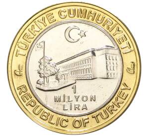 1 миллион лир 2003 года Турция «535 лет Стамбульскому монетному двору — 28 июня»