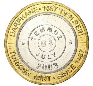 1 миллион лир 2003 года Турция «535 лет Стамбульскому монетному двору — 4 июля» — Фото №1