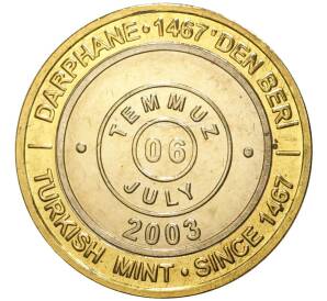 1 миллион лир 2003 года Турция «535 лет Стамбульскому монетному двору — 6 июля» — Фото №1