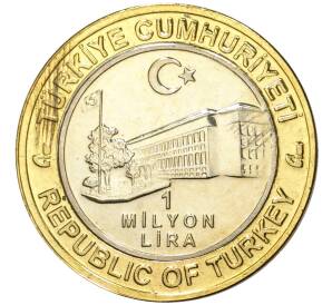1 миллион лир 2003 года Турция «535 лет Стамбульскому монетному двору — 6 июля» — Фото №2
