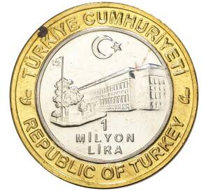 1 миллион лир 2003 года Турция «535 лет Стамбульскому монетному двору — 7 июля» — Фото №2