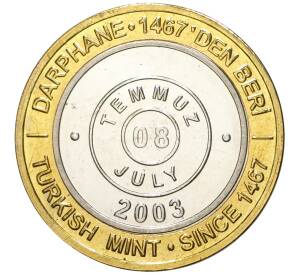 1 миллион лир 2003 года Турция «535 лет Стамбульскому монетному двору — 8 июля» — Фото №1