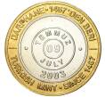 Монета 1 миллион лир 2003 года Турция «535 лет Стамбульскому монетному двору — 9 июля» (Артикул: K11-76511) — Фото №1