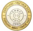 Монета 1 миллион лир 2003 года Турция «535 лет Стамбульскому монетному двору — 10 июля» (Артикул: K11-76512) — Фото №1