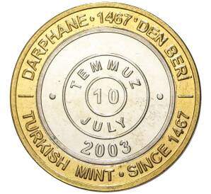 1 миллион лир 2003 года Турция «535 лет Стамбульскому монетному двору — 10 июля» — Фото №1