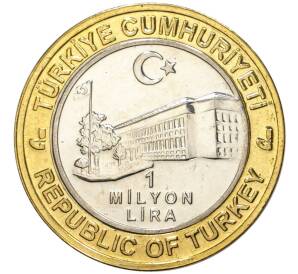1 миллион лир 2003 года Турция «535 лет Стамбульскому монетному двору — 10 июля» — Фото №2