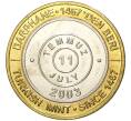 Монета 1 миллион лир 2003 года Турция «535 лет Стамбульскому монетному двору — 11 июля» (Артикул: K11-76513) — Фото №1