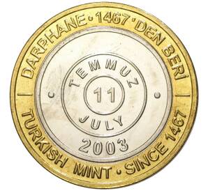 1 миллион лир 2003 года Турция «535 лет Стамбульскому монетному двору — 11 июля» — Фото №1