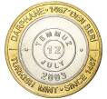 Монета 1 миллион лир 2003 года Турция «535 лет Стамбульскому монетному двору — 12 июля» (Артикул: K11-76514) — Фото №1