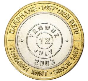 1 миллион лир 2003 года Турция «535 лет Стамбульскому монетному двору — 12 июля» — Фото №1