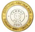 Монета 1 миллион лир 2003 года Турция «535 лет Стамбульскому монетному двору — 13 июля» (Артикул: K11-76515) — Фото №1