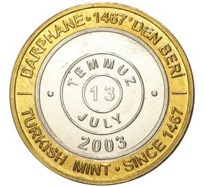 1 миллион лир 2003 года Турция «535 лет Стамбульскому монетному двору — 13 июля» — Фото №1