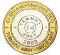 Монета 1 миллион лир 2003 года Турция «535 лет Стамбульскому монетному двору — 14 июля» (Артикул: K11-76516) — Фото №1