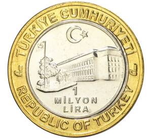 1 миллион лир 2003 года Турция «535 лет Стамбульскому монетному двору — 14 июля» — Фото №2
