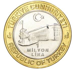 1 миллион лир 2003 года Турция «535 лет Стамбульскому монетному двору — 15 июля» — Фото №2