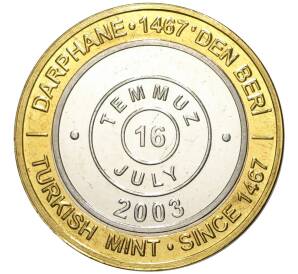 1 миллион лир 2003 года Турция «535 лет Стамбульскому монетному двору — 16 июля» — Фото №1