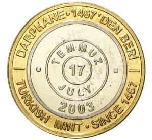 1 миллион лир 2003 года Турция «535 лет Стамбульскому монетному двору — 17 июля» — Фото №1