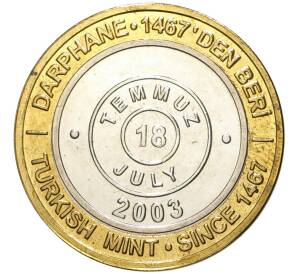 1 миллион лир 2003 года Турция «535 лет Стамбульскому монетному двору — 18 июля» — Фото №1
