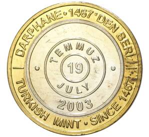 1 миллион лир 2003 года Турция «535 лет Стамбульскому монетному двору — 19 июля» — Фото №1
