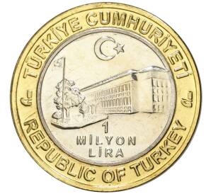1 миллион лир 2003 года Турция «535 лет Стамбульскому монетному двору — 19 июля» — Фото №2