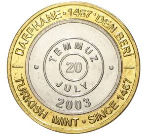 1 миллион лир 2003 года Турция «535 лет Стамбульскому монетному двору — 20 июля» — Фото №1
