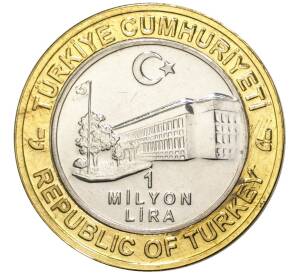 1 миллион лир 2003 года Турция «535 лет Стамбульскому монетному двору — 20 июля» — Фото №2