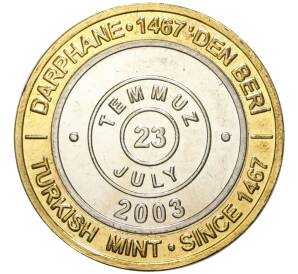 1 миллион лир 2003 года Турция «535 лет Стамбульскому монетному двору — 23 июля» — Фото №1