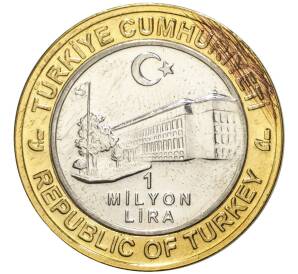 1 миллион лир 2003 года Турция «535 лет Стамбульскому монетному двору — 23 июля» — Фото №2