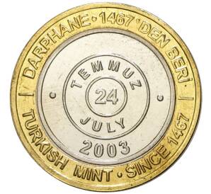 1 миллион лир 2003 года Турция «535 лет Стамбульскому монетному двору — 24 июля» — Фото №1