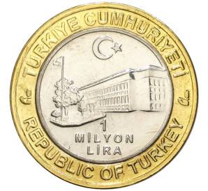 1 миллион лир 2003 года Турция «535 лет Стамбульскому монетному двору — 24 июля» — Фото №2