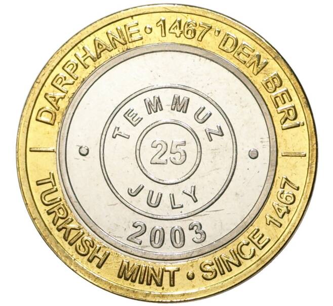 Монета 1 миллион лир 2003 года Турция «535 лет Стамбульскому монетному двору — 25 июля» (Артикул: K11-76527) — Фото №1