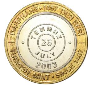 1 миллион лир 2003 года Турция «535 лет Стамбульскому монетному двору — 26 июля»
