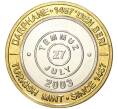 Монета 1 миллион лир 2003 года Турция «535 лет Стамбульскому монетному двору — 27 июля» (Артикул: K11-76529) — Фото №1
