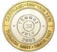 Монета 1 миллион лир 2003 года Турция «535 лет Стамбульскому монетному двору — 28 июля» (Артикул: K11-76530) — Фото №1