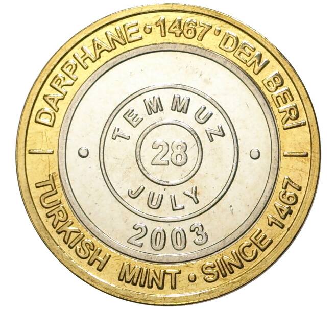 Монета 1 миллион лир 2003 года Турция «535 лет Стамбульскому монетному двору — 28 июля» (Артикул: K11-76530) — Фото №1