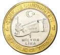 Монета 1 миллион лир 2003 года Турция «535 лет Стамбульскому монетному двору — 30 июля» (Артикул: K11-76532) — Фото №2