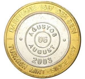 1 миллион лир 2003 года Турция «535 лет Стамбульскому монетному двору — 6 августа»