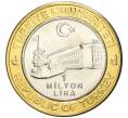 Монета 1 миллион лир 2003 года Турция «535 лет Стамбульскому монетному двору — 6 августа» (Артикул: K11-76539) — Фото №2