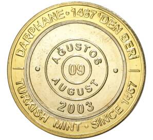 1 миллион лир 2003 года Турция «535 лет Стамбульскому монетному двору — 9 августа»