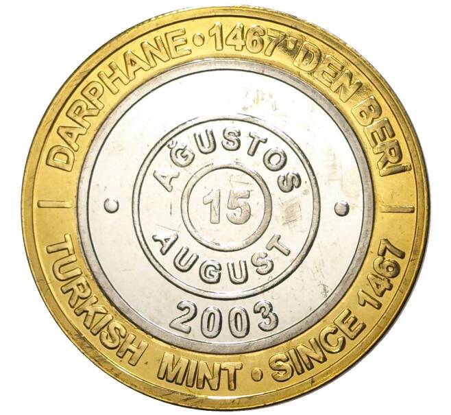 Монета 1 миллион лир 2003 года Турция «535 лет Стамбульскому монетному двору — 15 августа» (Артикул: K11-76548) — Фото №1