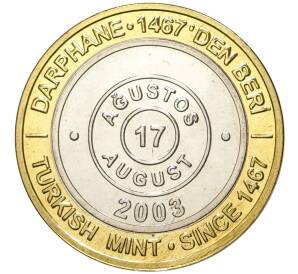 1 миллион лир 2003 года Турция «535 лет Стамбульскому монетному двору — 17 августа»