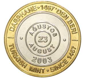 1 миллион лир 2003 года Турция «535 лет Стамбульскому монетному двору — 23 августа»