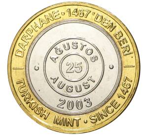 1 миллион лир 2003 года Турция «535 лет Стамбульскому монетному двору — 25 августа»