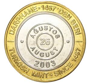 1 миллион лир 2003 года Турция «535 лет Стамбульскому монетному двору — 26 августа»
